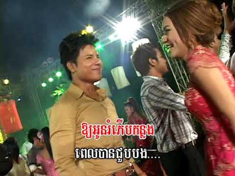 Reymeas DVD Vol 162 09 Karaoke