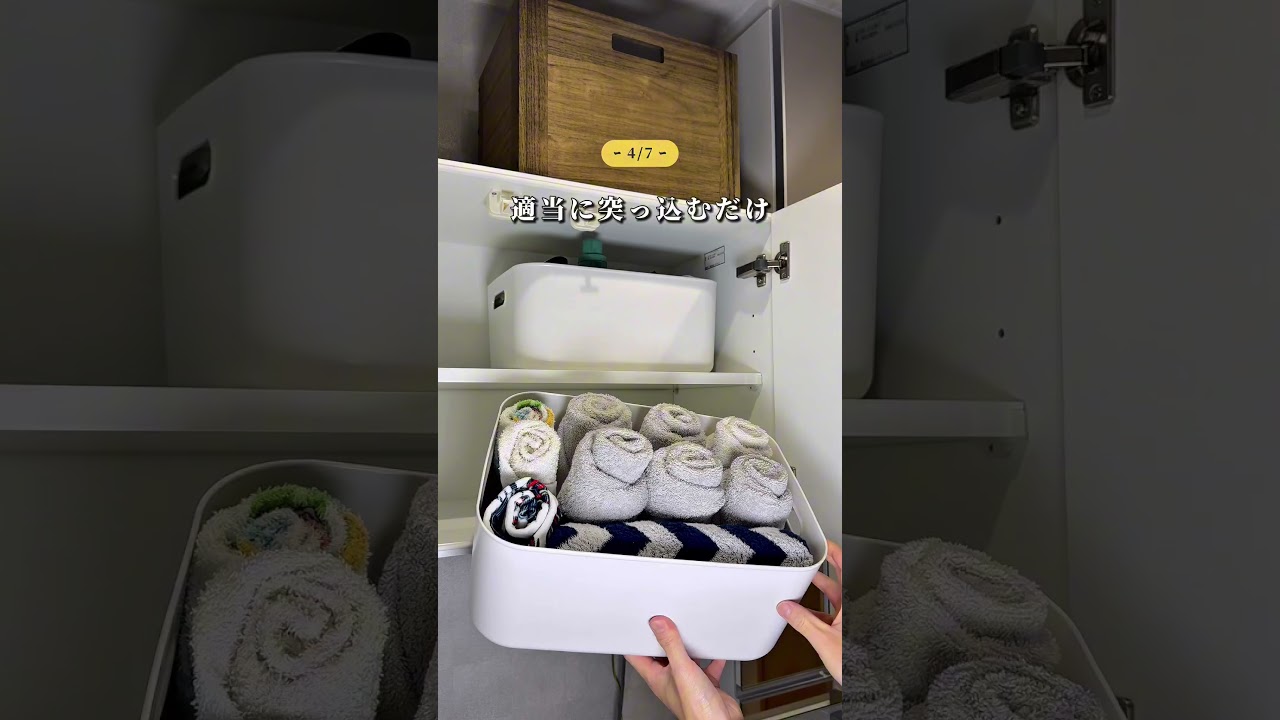 【無印】沼アイテム7選🪴