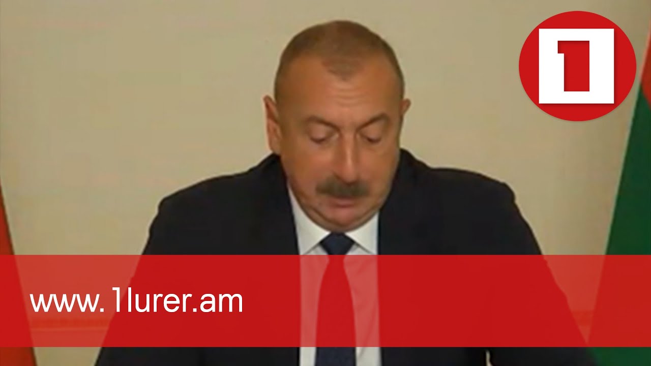 Իրանի ԱԽ քարտուղարն արձագանքել է Ալիևին