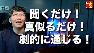 聞いてマネするだけ!それだけ!ベトナム語の発音練習|クリスマス&新年フレーズ