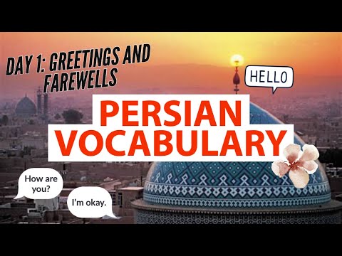 Day 1: Persian Vocabulary [15 words per day] Greetings and Farewells