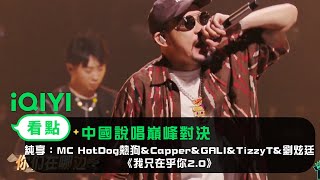 [音樂] 寶貝大聯盟 - 我只在乎你2.0
