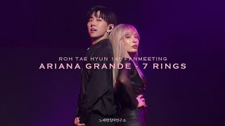 [fancam] 190301 노태현(ROH TAE HYUN) - 7 Rings