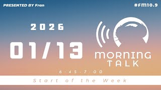 【1月13日】Fran Morning Talk #FM10_9