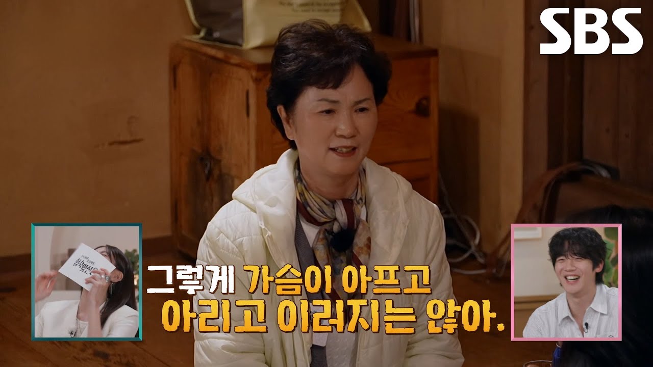 이강현 어머니, 눈물 흘리는 이강현에 보여준 냉정한 통찰력