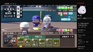 isoboooon66がPS4からブロードキャスト