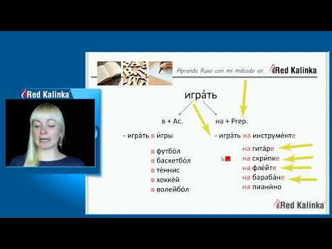 El verbo играть en ruso