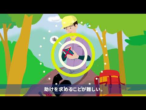 企業広告動画
