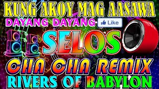 Download lagu 🔓🇵🇭[NEW] 🎪SELOS👨‍🎤NONSTOP CHA CHA DISCO REMIX 2024🕺BAGONG NONSTOP CHA CHA REMIX 2024🍒 mp3