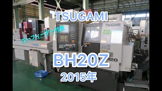 ツガミ NC旋盤 BH20Zの動画サムネイル