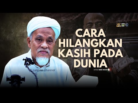 USTAZ SIDEK NOR - CARA MENGHILANGKAN KASIH DUNIA DARI HATI KTA