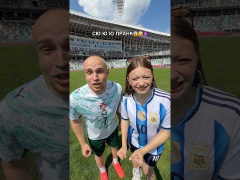 ПРАНК СЮ Ю Ю