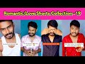Romantic Kissing Love Concept Shorts Collection 19 Inba S Track