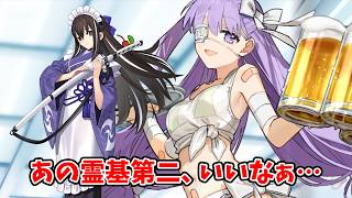 河上彦斎のメイド服を羨ましそうに見つめるキングプロテア【FGO】