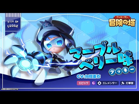 ڥåҲ<br>ޡ֥٥꡼̣å(CV:÷)