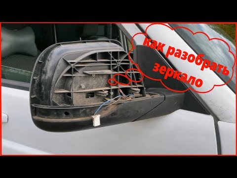 Стекло зеркала уаз патриот