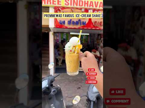 Ahmedabad's Ice Cream which makes people cry after eating it – Prem Mewad! #shortsfeed #icecream ...