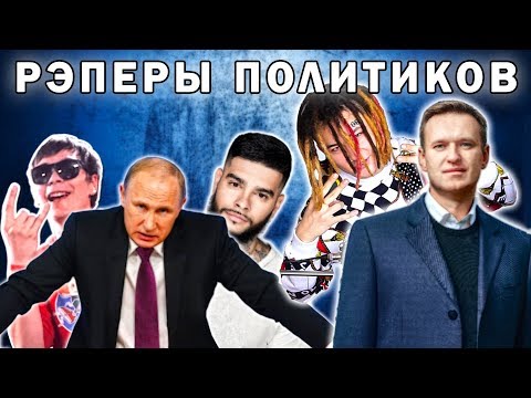 Video thumbnail for Навальный Лёха (Navalny Leha)