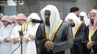 Download lagu Sheikh Saud Al Shuraim  - 29 Ramadan 1440 Makkah Taraweeh mp3
