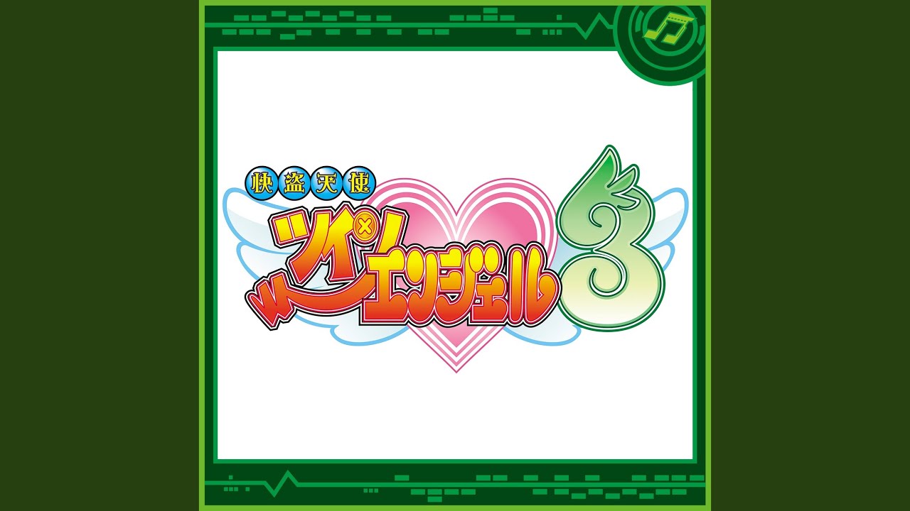 Sukijanai ・ Jirettai