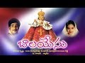 Bala Yesu Telugu Full Movie Vijayakanth Saritha Savmoviestelugu