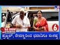 TV9 Kannada Headlines At 9AM (06-05-2024)
