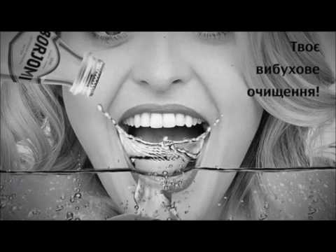 Borjomi promotional ad bulgaria