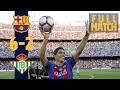 FULL MATCH: Barça 6 - 2 Real Betis (2016) When Luis Suárez stunned the Camp Nou!