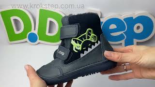 D.D.Step Черевики W063-42603AM Royal Blue barefoot