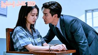 بعد أن تعاملت الفتاة مع والدها المسيء، سلمت نفسها، لكن الأمور ازدادت تعقيداً. #251125wzB2