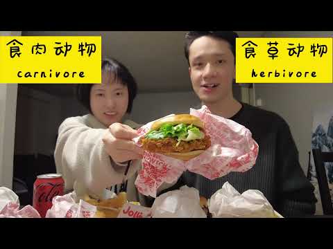 Frango frito JOLLIBEE. Experimente todos os itens do menu. Comida reconfortante mukbang.