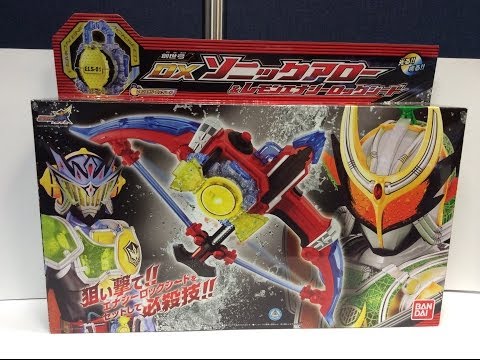 Kamen RIder Gaim - DX Sonic Arrow w/ LEMON ENERGY Lockseed