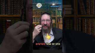 💎הווארט היומי - לתת את הלב, ג' אדר תשפ"ו | הרב ישראל דוד כהן (ארגון קול הלשון) - התמונה מוצגת ישירות מתוך אתר האינטרנט יוטיוב. זכויות היוצרים בתמונה שייכות ליוצרה. קישור קרדיט למקור התוכן נמצא בתוך דף הסרטון