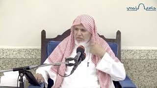 صورة أ.د. علي الشبل | شرح كتاب رياض الصالحين (164)