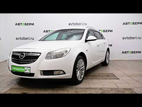 Opel Insignia, 2010