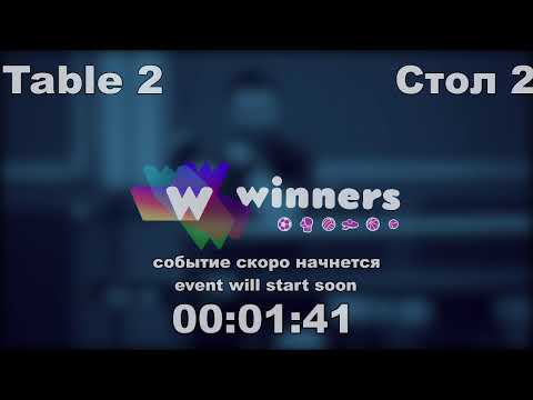 Winners League  06.04.21  Ziakun Viktor - Kuzmenko Dmitrii  21:30