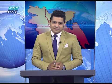 06 PM News || সন্ধ্যা ০৬টার সংবাদ || 30 May 2021 || ETV News
