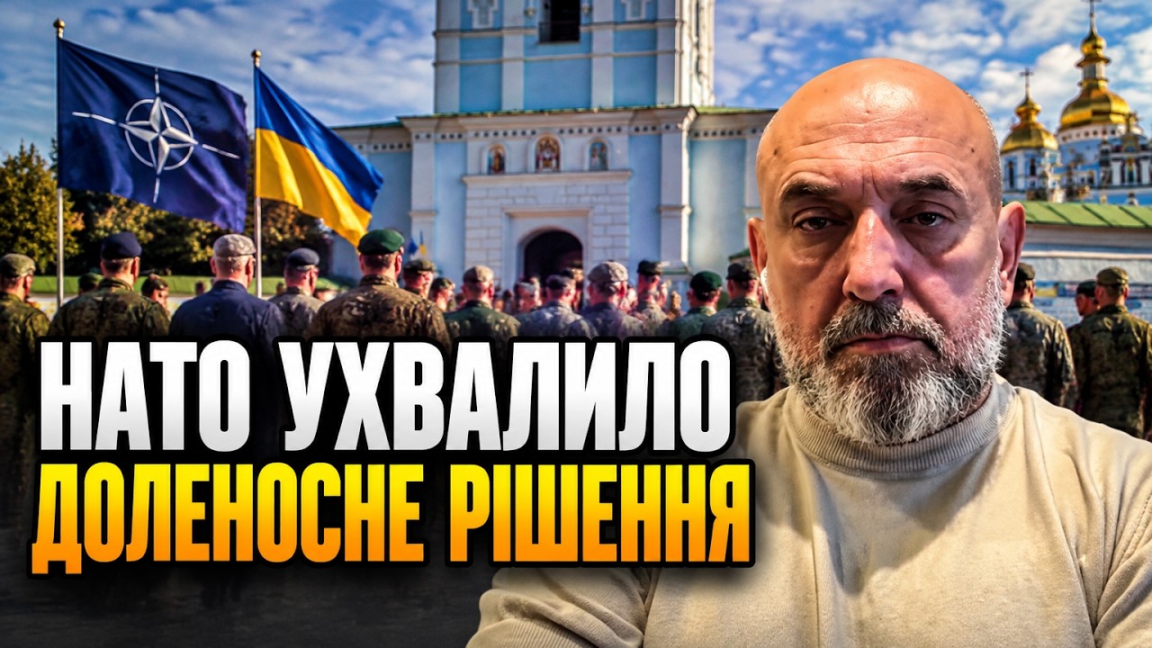 🔴ТЕРМІНОВО! ГЕНЕРАЛ КРИВОНОС: Офіцери, які приїхали до Києва зуміли розгада