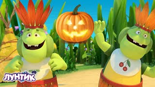 Лунтик | Страшно весёлые серии на Хэллоуин 🎃💀🎃💀 Сборник мультиков для детей