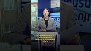 67-ամյա տղամարդն իր որսորդական հրազենով ինքնասպան է եղել