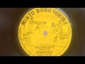 OMORUMI OGIOTO BY ISAAC OTWORI KERAGE SUCCESS MINTO YOKIRE 01 SIDE A ISAAC OTWORI SONGS GUSII BENGA