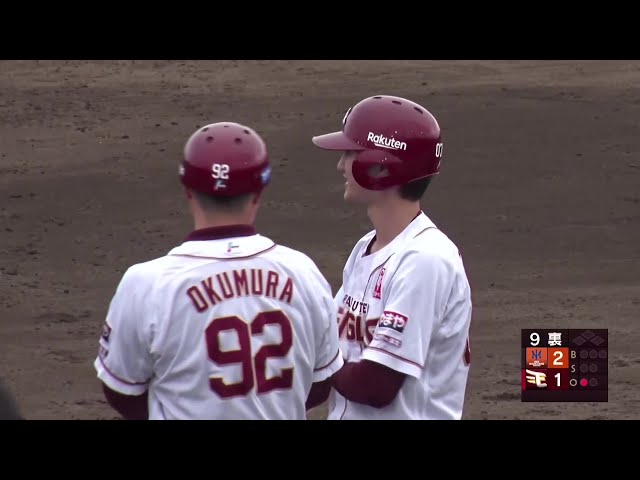 【ファーム】土壇場で同点‼ イーグルス・辰見鴻之介 値千金のタイムリーヒット‼ 2025年4月8日 東北楽天ゴールデンイーグルス 対 オイシックス新潟アルビレックスBC