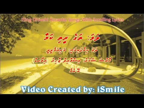 Thage Reethi Kamaa(F-SOLO) w Scrolling Lyrics - iSing Dhivehi Karaoke