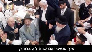 אבא מבין אותך תמיד!!! - מרן הרב מרדכי אליהו (הרב מרדכי אליהו זצ"ל) - התמונה מוצגת ישירות מתוך אתר האינטרנט יוטיוב. זכויות היוצרים בתמונה שייכות ליוצרה. קישור קרדיט למקור התוכן נמצא בתוך דף הסרטון