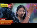 Iru Malargal Special Promo 01 Apr 2026 Tamil Serial Sun TV