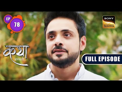 Earth Con पर मंडरा रहा है खतरा | Katha Ankahee - Ep 78 | Full Episode | 22 Mar 2023