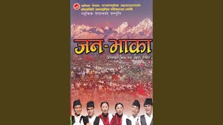 Thadi Bhaka song artwork