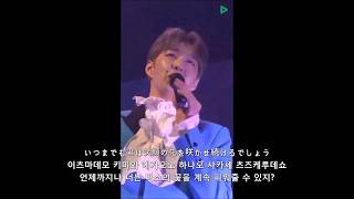 [LIVE] BTOB - &#39;HANA&#39;(꽃) 한글자막