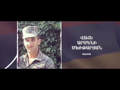 Ձեզ բացակա չենք դնի․ Վահե  Մխիթարյան