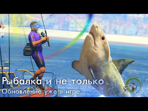 Onyx Rp | Охота и рыбалка